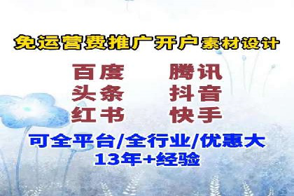 SEM运营推广实战经验分享